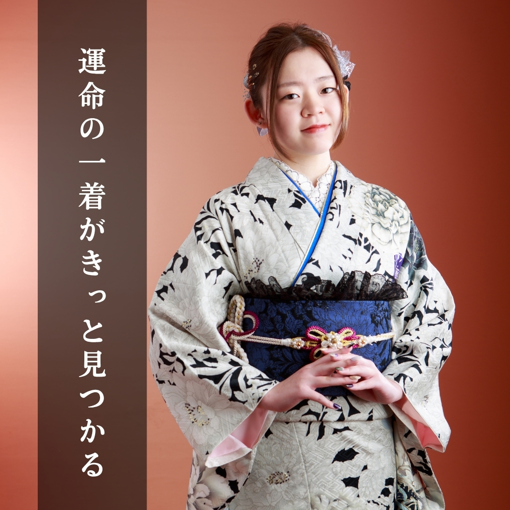 2027年成人式向け 玉城ティナ×紅一点 白地裾黒牡丹