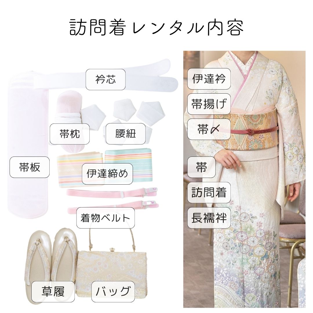 黒留袖着用例1